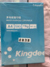 Kingdee 金蝶A4打印纸复印纸 A4多功能复印纸加厚 办公打印用纸合同标书用纸 【常规70克】1包500张 适合普通大量打印 实拍图