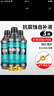 摩托电动车补胎液真空胎自补液轮胎自动修补液胶水专用自行电瓶车 抗腐蚀自补液【3瓶】 实拍图