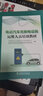 电动汽车充换电设施运维人员培训教材 实拍图