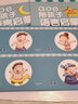 aoe 陪孩子语言启蒙 全3册 免费音频讲解 幼小衔接  学前教育亲子早教家教 语言表达第一课 适合3-4-5-6岁幼儿园元远教育 实拍图
