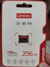 联想（Lenovo）256GB TF（MicroSD）内存卡 U3 V30 A1 手机平板监控行车记录仪专用卡 实拍图