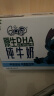 QQ星伊利原生DHA儿童纯牛奶195ml*12盒/箱 学生营养高钙牛奶 礼盒装 晒单实拍图