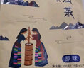 华羚乳品藏式奶茶牦牛乳粉酥油茶礼品奶茶粉正宗西藏特产原味300g条装 原味奶茶300g（25g*12条） 实拍图