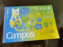 国誉(KOKUYO)B5图画本学生绘画笔记本子Campus胶装本绘图本马克笔专用 30张1本 蓝色 WCN-CSKM0132 实拍图