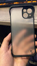 摩斯维 适用苹果14手机壳无边框iphone14 ProMax保护套plus镜头全包防摔透明磨砂超薄 苹果14【透黑】无边框经典款 实拍图