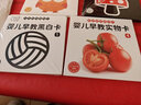 奕思瑞婴儿黑白卡新生儿0-3月宝宝早教玩具视觉激发大卡片彩色追视闪卡 全套黑白大卡【192种图案】 实拍图