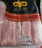 民维大牧汗 国产原切肥牛片540g 涮火锅食材 生鲜牛肉 实拍图