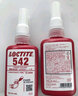乐泰/loctite 542 管螺纹密封强力胶 DVGW认可拆卸代替生料带中细尺寸金属螺纹密封胶水棕色 50ml1支装 实拍图