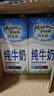 纽麦福（Meadow fresh） 新西兰进口 3.5g蛋白质 高钙全脂纯牛奶1L*12盒/箱 送礼佳选 实拍图