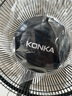 康佳（KONKA）电风扇家用落地扇轻音风扇大风量摇头定时电扇远距客厅学生宿舍立式风扇台扇遥控循环空气扇工业扇 机械款【14英寸+3档+广角摇头】 实拍图