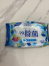 日风原装进口酒精消毒除菌抑菌杀菌湿巾亲肤儿童成人擦手清洁一次性 30片10包酒精除菌湿巾 实拍图