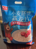 精力沛 燕麦片免煮即食原味高纤维高蛋白代餐谷物俄罗斯进口原料 原味 718g 实拍图