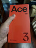 一加 Ace 3 Pro 12GB+256GB 绿野素青 第三代骁龙 8 旗舰芯片 6100mAh 冰川电池 AI智能游戏手机 实拍图