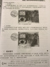 电工电子名家畅销书系：图解万用表使用从入门到精通 实拍图