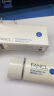 芳珂（FANCL）物理防晒霜隔离二合一孕妇可用SPF50+ 敏感肌孕妇专用防嗮温和 防晒霜60ml 晒单实拍图