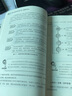 图说精益管理系列--精益仓储管理实战手册（图解精华版） 实拍图