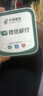 瑾声 微邮付收款专用云音箱播报器新国都KD58邮政银行邮付小助手全国通用收款提示播报器云喇叭 政通WiFi版+充电器 【大音量】 实拍图