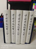 中国传统相声大全（套装共5卷） 实拍图
