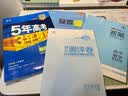 曲一线 高二下高中数学 选择性必修第二册 湘教版 新教材 2023版高中同步5年高考3年模拟五三 实拍图