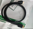 绿联 HDMI线2.0版 4K数字高清线 3D视频线工程级 笔记本电脑机顶盒连接电视投影仪显示器数据连接线 1米 实拍图