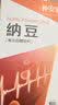 仲安家中国台湾原装进口纳豆复合固体饮料 30袋*1盒 纳豆红曲米 实拍图