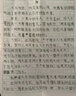 记星宝儿童学习机早教机 3-6-12岁学前幼儿国学思维机护眼小课屏学生平板电脑学习机排名前十 黄色4G+64G丨习惯培养丨早教启蒙 实拍图