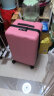 不莱玫大容量行李箱女拉杆箱男密码箱旅行箱登机箱 玫瑰色 22英寸plus 晒单实拍图