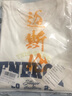 POUM短袖T恤男夏季薄款字母印花休闲t恤打底港风学生宽松圆领半袖上衣 MSLWP-C182白色 L 【建议120-135斤】 实拍图