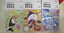 时光学 便携水彩涂色本儿童便签画画本绘本填色涂鸦水画幼儿水粉画 实拍图