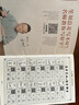 六品堂田字格钢笔练字本米字格方格纸硬笔书法作品专用纸成人儿童小学生练字纸书法纸书写纸练习纸钢笔纸 田字格【普通款】10本 200张 实拍图