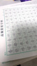 高频常用字控笔训练字帖硬笔书法专用田字格本子笔画笔顺楷书老师推荐行书行楷笔画笔顺偏旁字帖硬笔书法钢笔 高频常用字绿色【随机两本】 实拍图