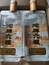 沱牌六粮酒 舍得浓香型白酒 口粮酒自饮送礼光瓶 50度 500mL 2瓶 实拍图
