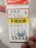 君拓伊势尼大力马子线双钩鱼钩绑好子线双钩成品子线鱼线防缠绕防咬线 伊势尼子线双钩【5包共25付】 4号 实拍图
