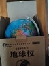 14cm学生地理学习地球仪 教材同步 中文政区地形版 办公用品 教学研究摆件 教学用品 实拍图