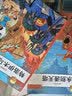 永别通天塔暑假阅读课外阅读阿历克斯历险记儿童文学外国 实拍图