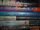 地球系统与演变汪品先，田军，黄恩清首届教材奖（高等教育类）二等奖同济大学，自然资源部第二海洋研究所 实拍图