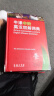 【新华正版】牛津高阶英汉双解词典第10版2024年最新版 牛津词典第10版 英语词典初中高中通用 牛津中阶英汉双解词典第5版 牛津初阶英汉双解词典第4版 牛津中阶英汉双解词典第5版五版中介 初中学生字 实拍图