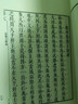 唐律清丽集-拾瑶丛书 至今仅见集中收录唐人五言长律之书 文物出版社 实拍图