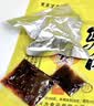 黄安驴肉山东菏泽特产  郓城黄安驴肉 酱驴肉真空即食五香新鲜熟驴肉礼盒 黄安驴肉礼盒（4袋+酱包） 实拍图