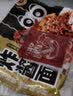 味滋源炸酱面方便速食干拌面网红方便面夜宵方便即食拌面 炸酱面102g 实拍图