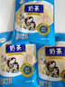 伊利内蒙古奶茶伊利奶茶粉400g袋咸味原香固体饮料老味道新包装 奶茶粉400g/袋 实拍图
