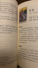 渔迈韦特塔罗 卡罗牌78张牌初学者入门教学 Tarot 塔罗牌阵解密全集 78度智慧-黑白简体 实拍图