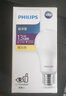 飞利浦（PHILIPS） led灯泡e27大小螺口圆形节能灯泡家用高亮白光黄光光源单灯照明 E27大螺口13W经济型 暖白色/黄光3000K 实拍图