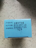 [杰捷] 盐酸西替利嗪滴剂 10ml:0.1g/盒 3盒装 实拍图