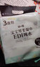 三洋EDI纯水湿巾婴儿新生儿手口专用屁屁湿纸巾宝宝用柔湿巾无纺布 【体验装】 80抽 3包 实拍图