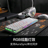 ROG 魔导士 机械键盘 无线键盘 游戏键盘 68键小键盘 2.4G双模 cherry樱桃茶轴 RGB背光 月耀白 实拍图