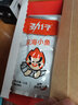 劲仔小鱼仔麻辣小鱼干香辣深海毛毛鱼湖南特产即食海味休闲零食大礼包 【麻辣味小鱼】10g*20包*1盒 实拍图