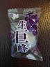 RIBON日本进口零食品理本生梅糖生巨峰葡萄味夹心糖果白桃果汁硬糖喜糖 巨峰葡萄+生饴梅各1袋 实拍图