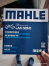 马勒（MAHLE）带炭PM2.5空调滤芯滤清器LAK528/S(别克GL8 11-16年经典/老款GL8) 实拍图