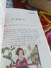 安徒生童话 (彩图版) 中小学课外阅读推荐 实拍图